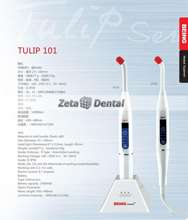 Being® Tulip 101B Digital LED Wired Curing Light